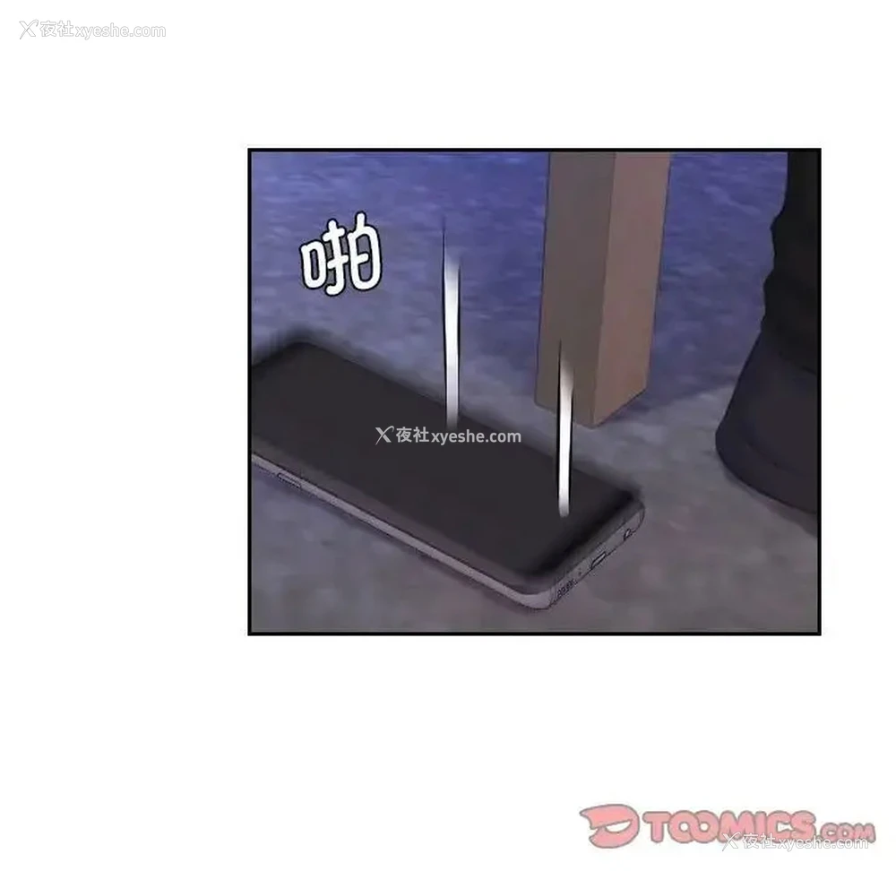 54P - 熟女的味道
