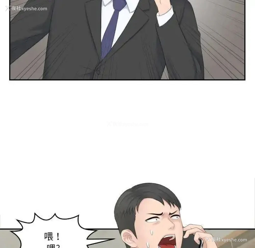56P - 熟女的味道