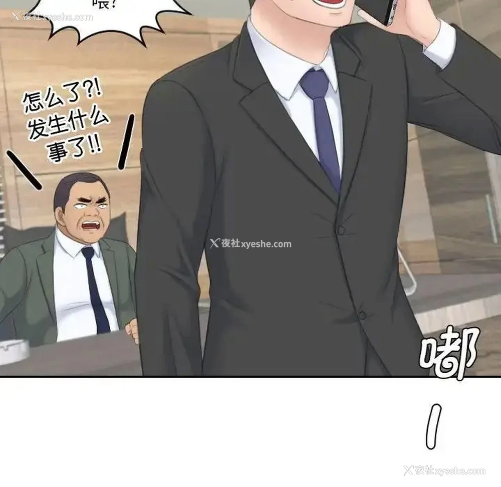 57P - 熟女的味道