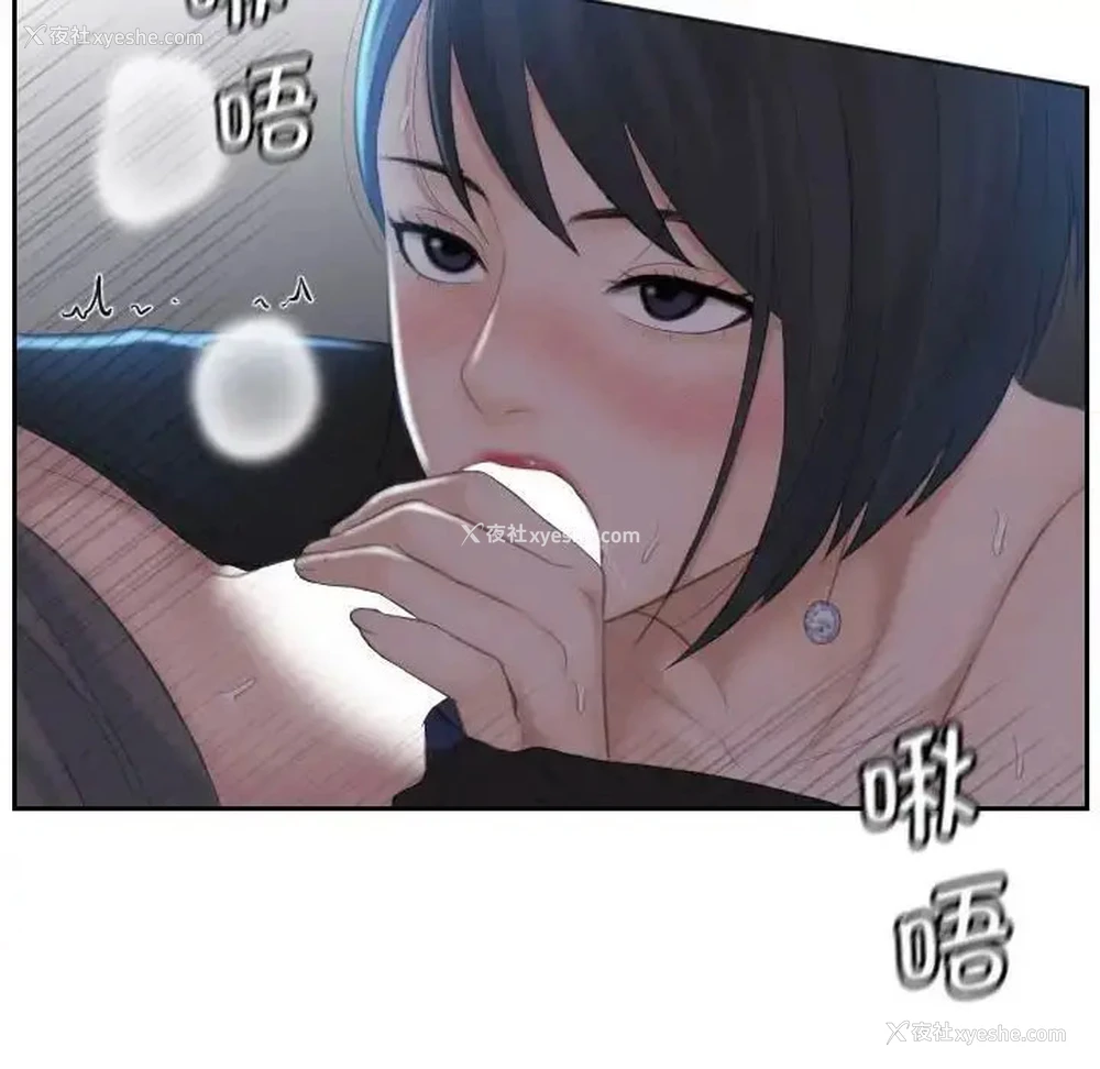 63P - 熟女的味道