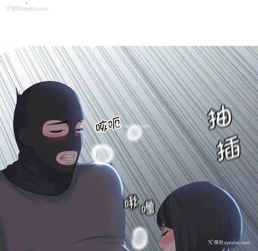 64P - 熟女的味道
