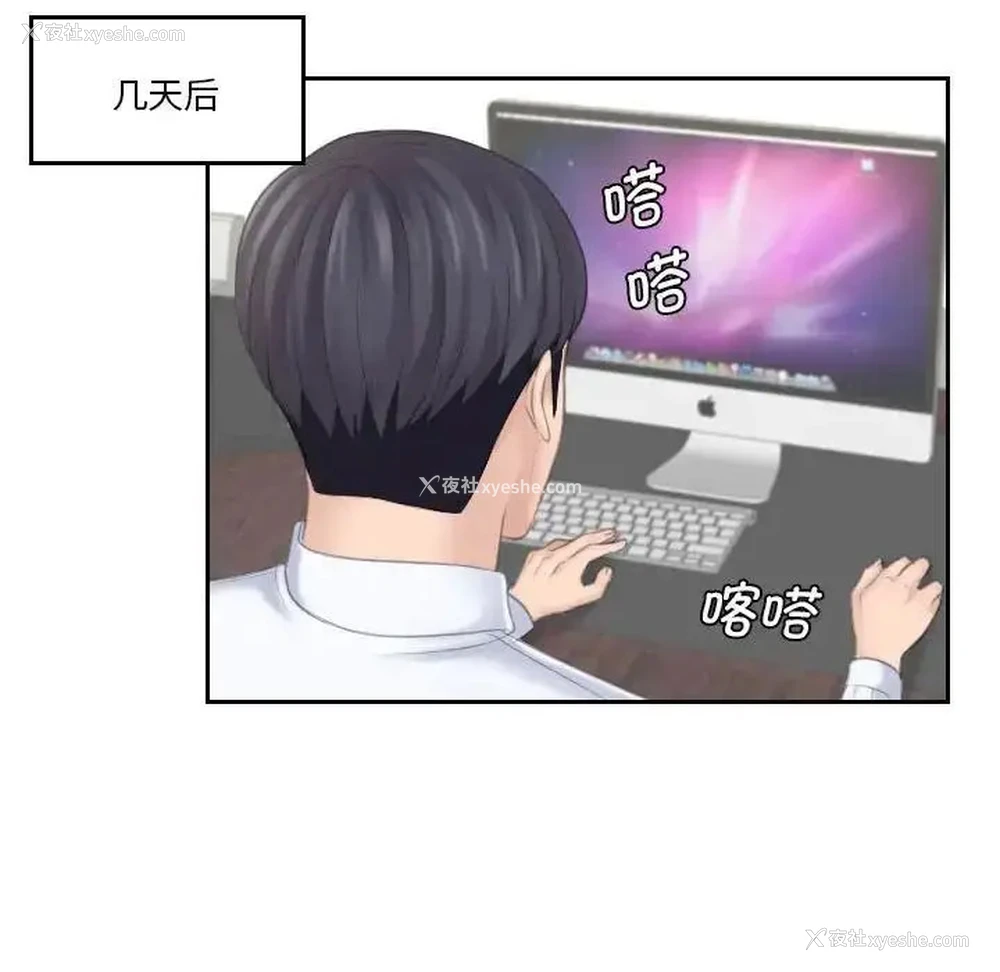 69P - 熟女的味道