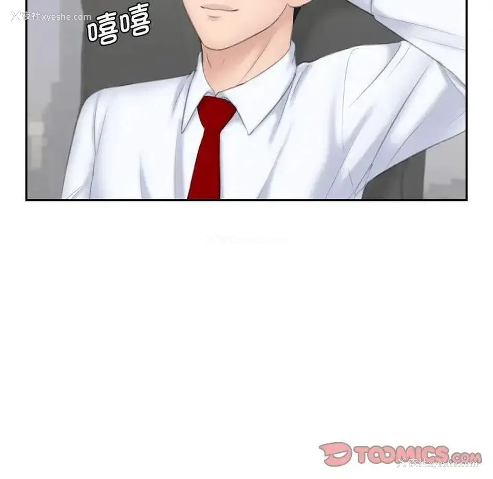 72P - 熟女的味道