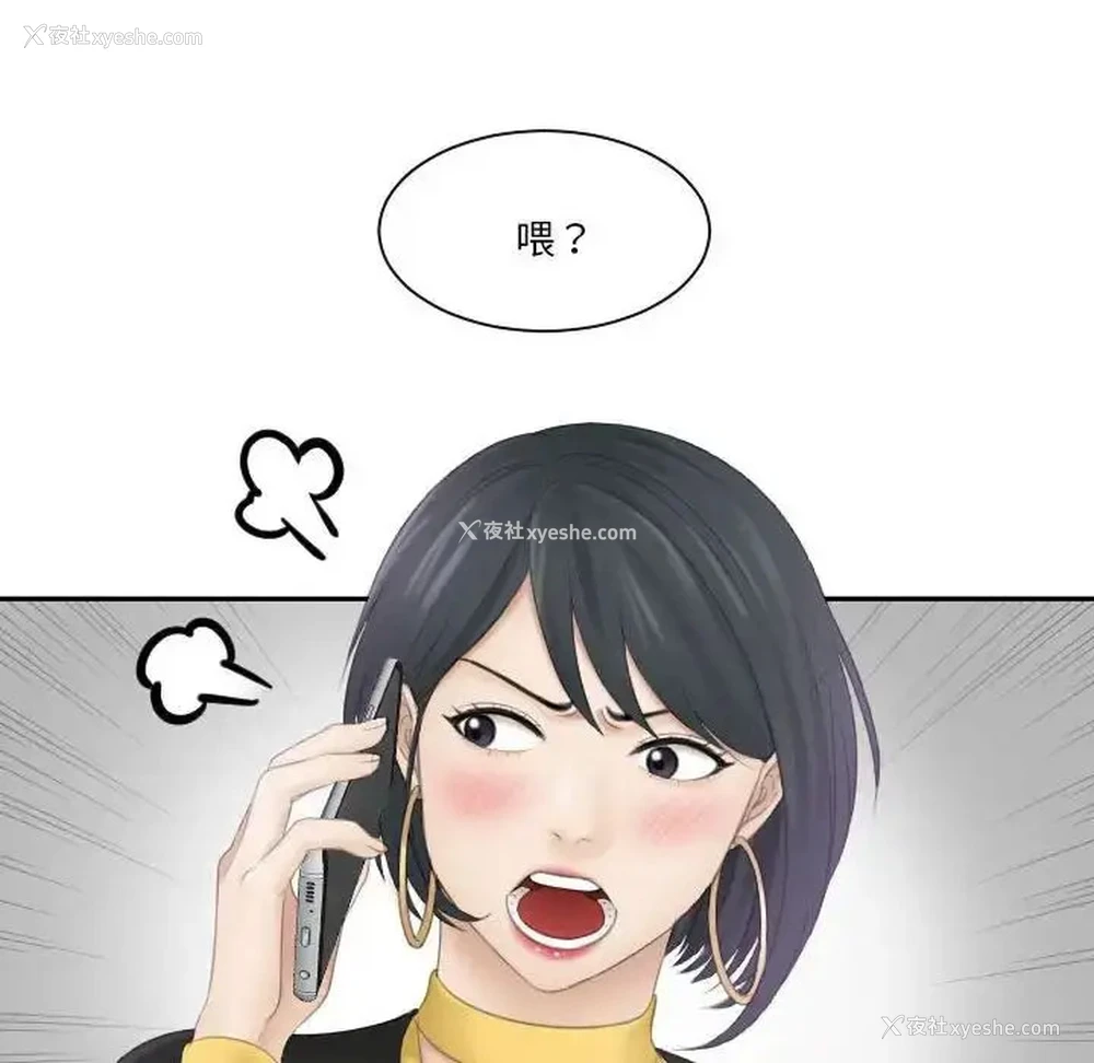 74P - 熟女的味道