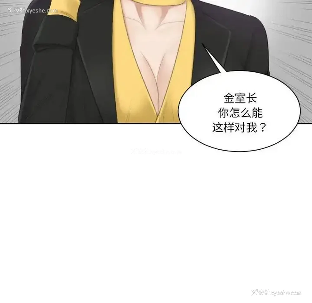 76P - 熟女的味道