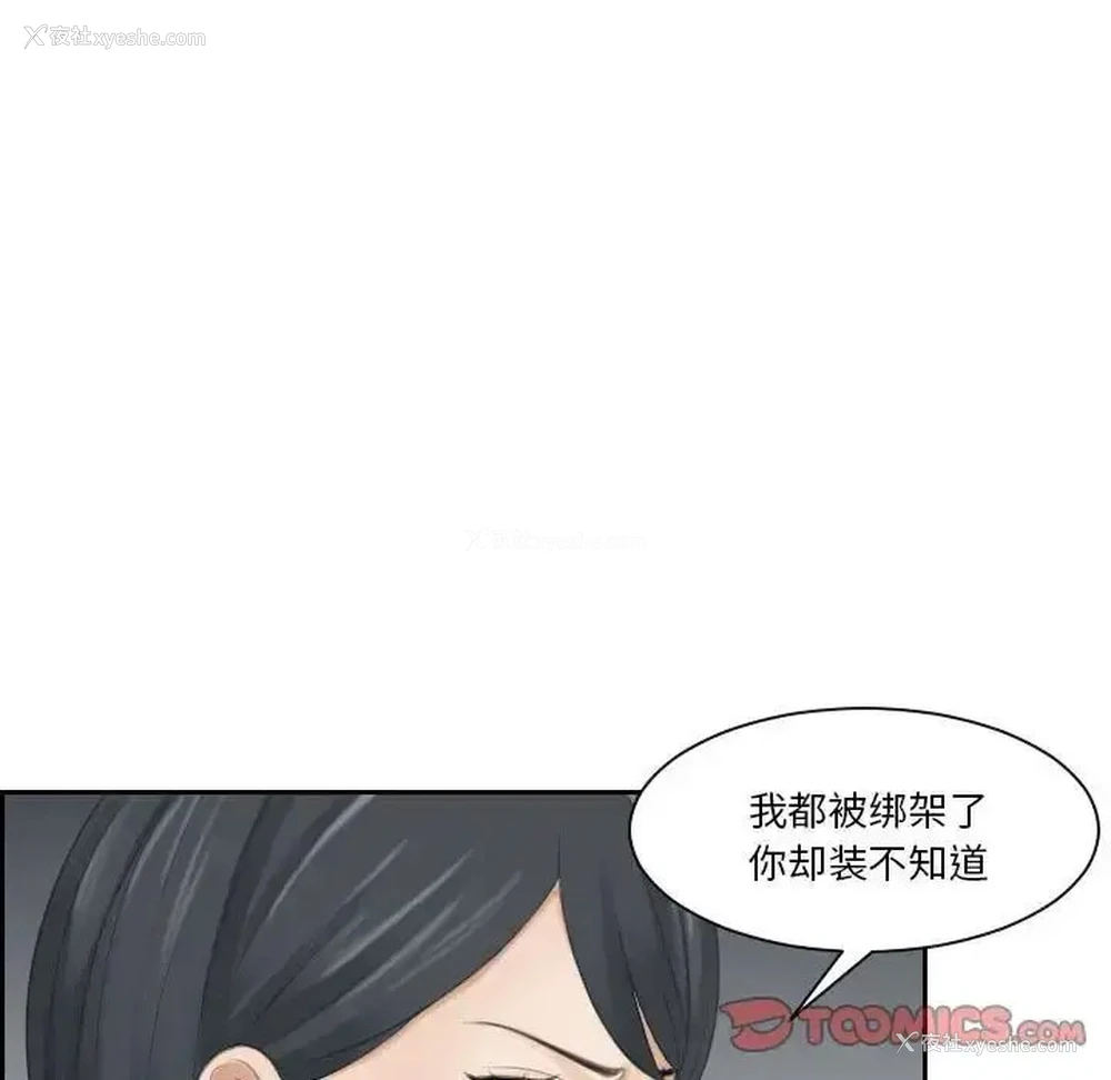 77P - 熟女的味道