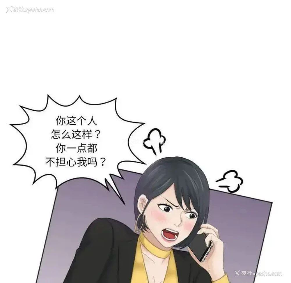 79P - 熟女的味道