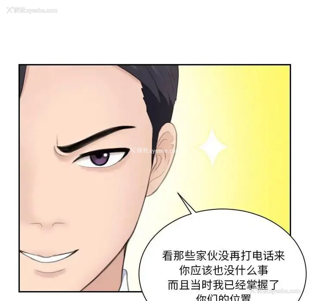 82P - 熟女的味道