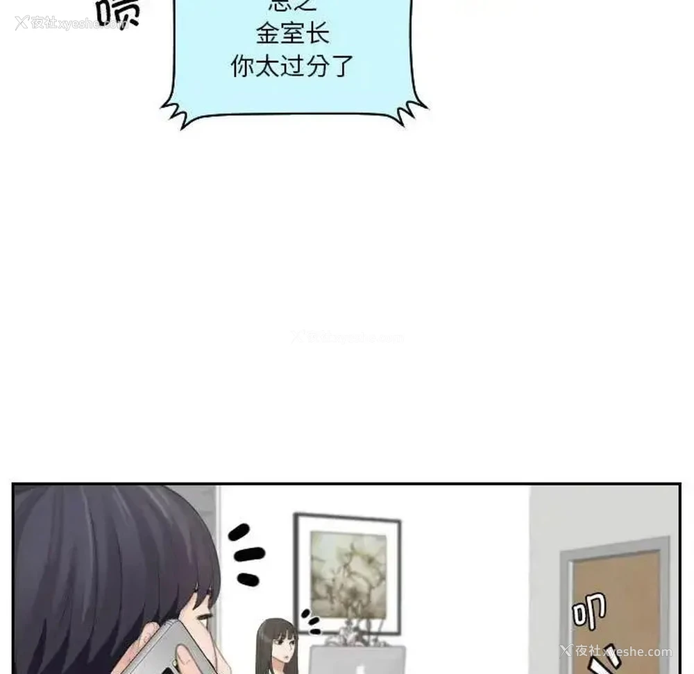 87P - 熟女的味道