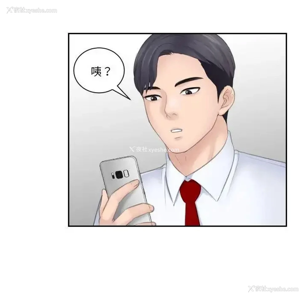 88P - 熟女的味道
