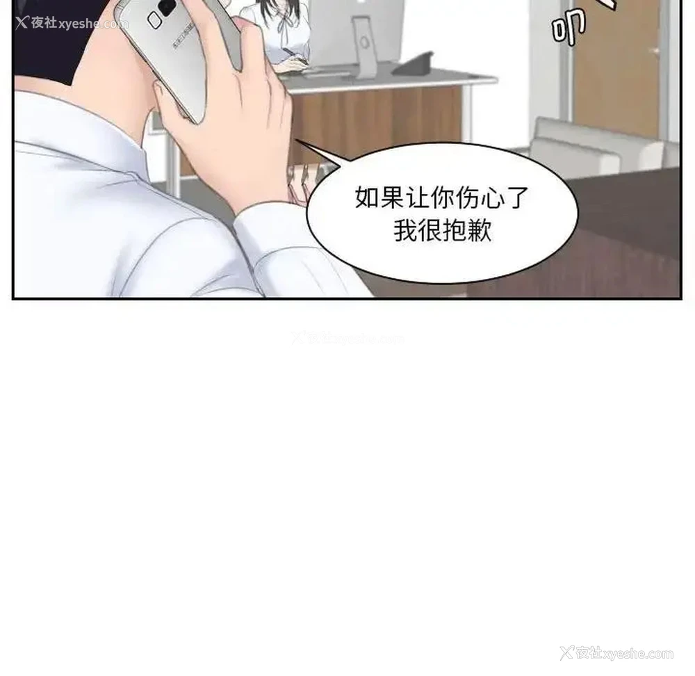 89P - 熟女的味道