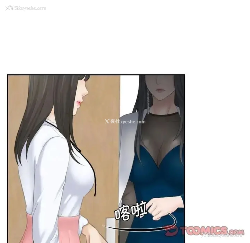 90P - 熟女的味道