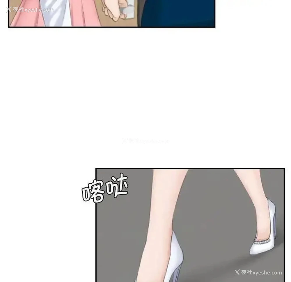 91P - 熟女的味道