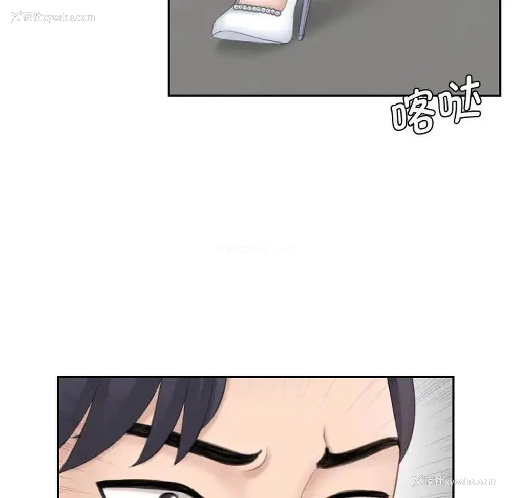92P - 熟女的味道