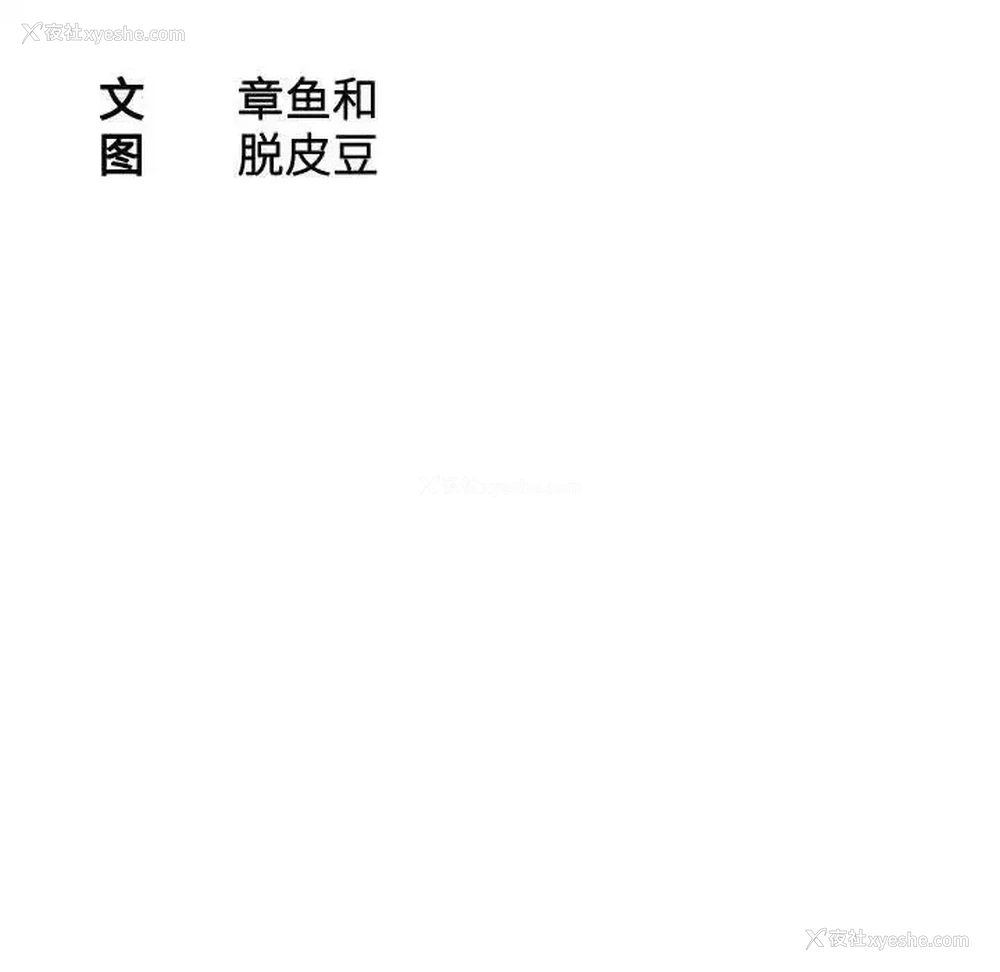 9P - 熟女的味道