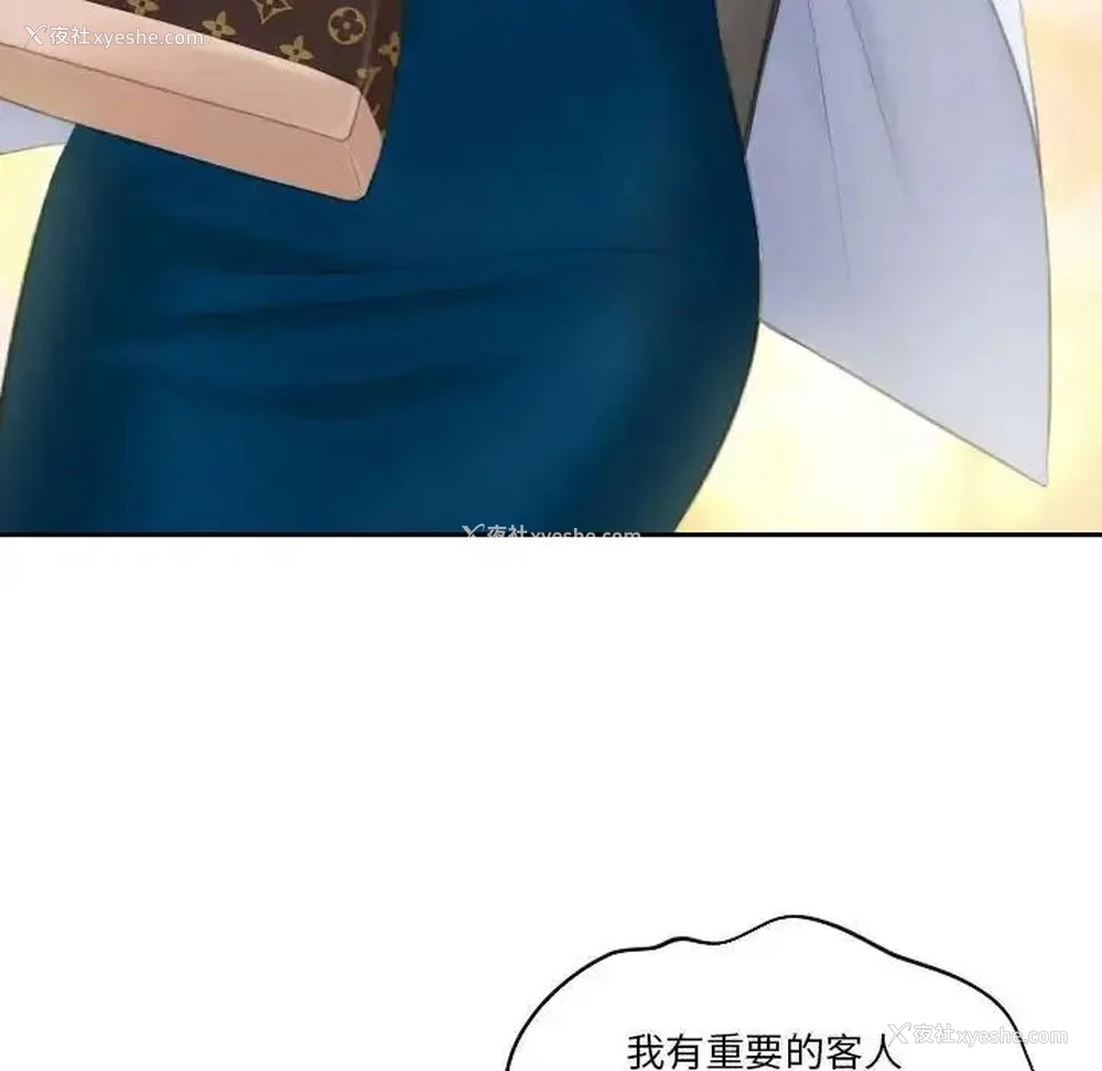 95P - 熟女的味道