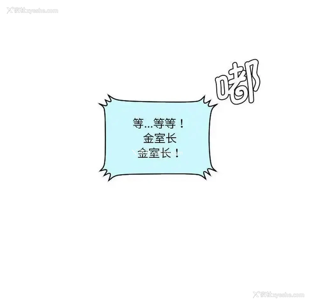 97P - 熟女的味道