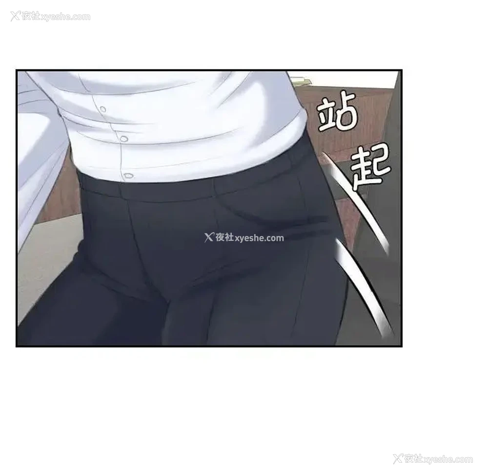 98P - 熟女的味道