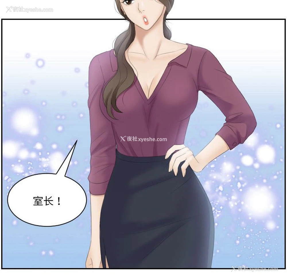 103P - 熟女的味道