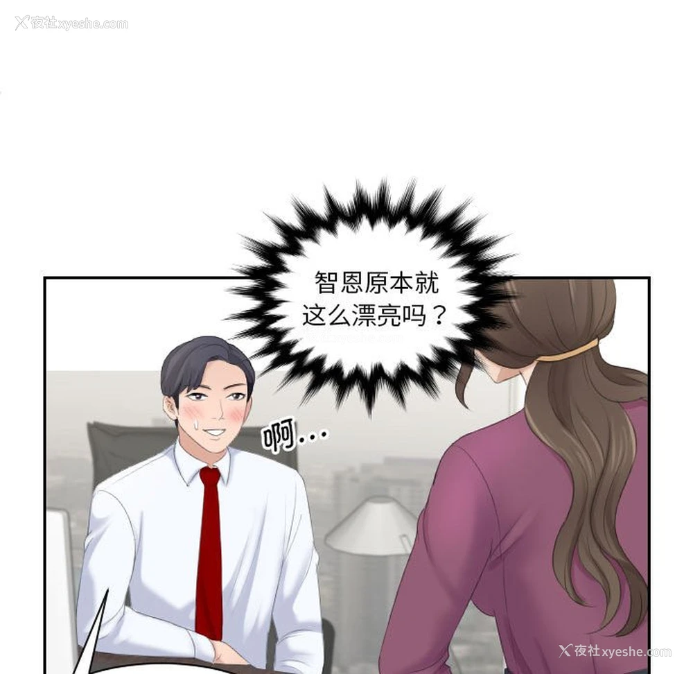 104P - 熟女的味道