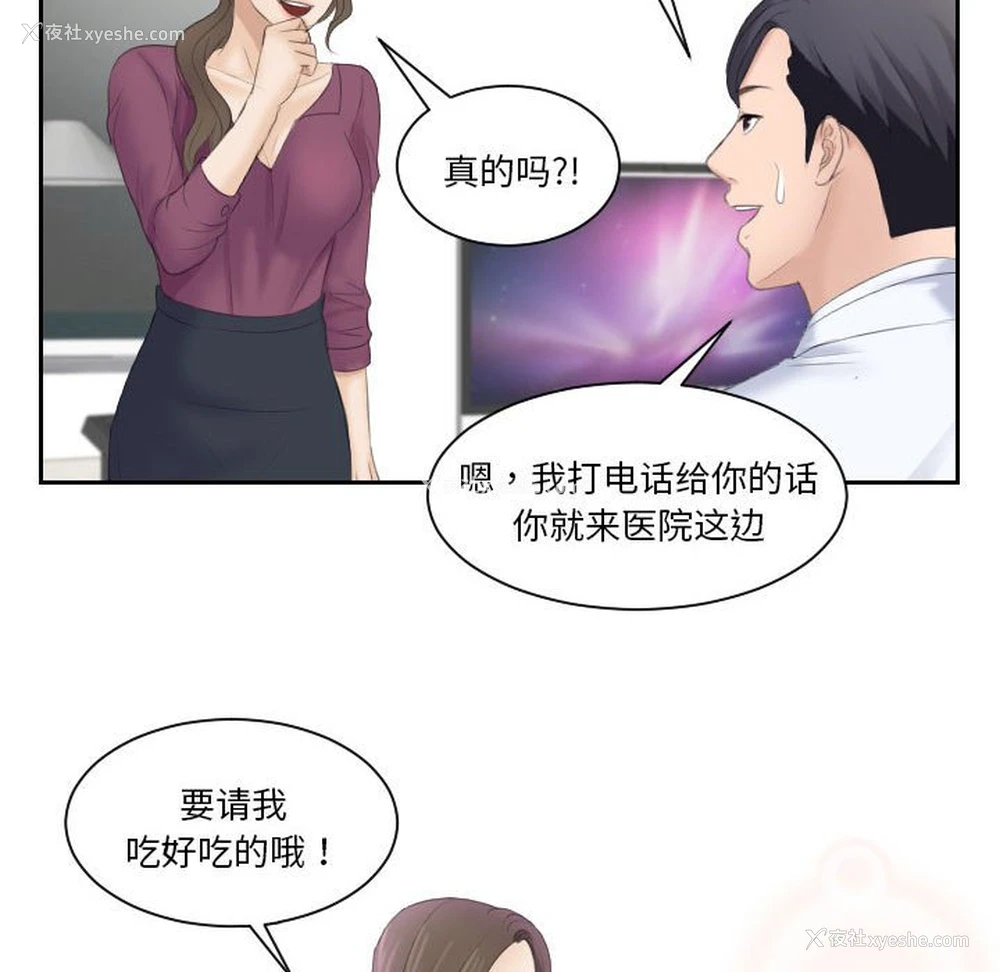 107P - 熟女的味道