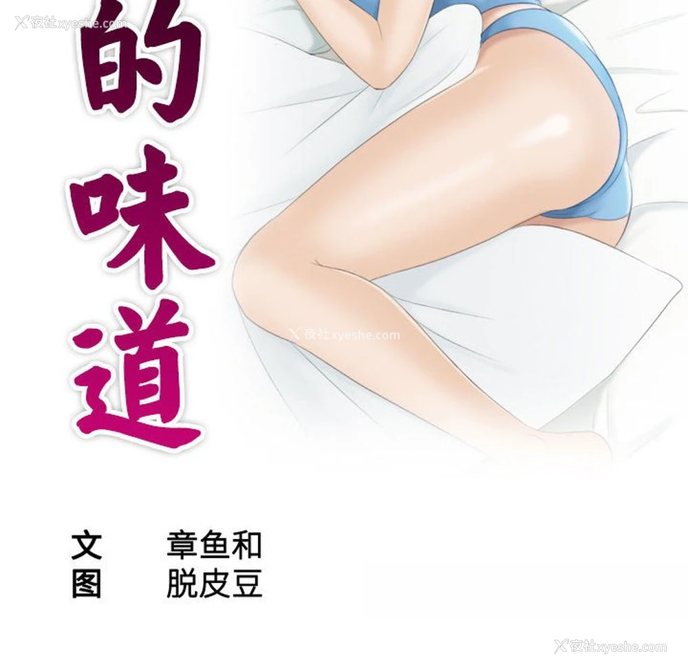 10P - 熟女的味道