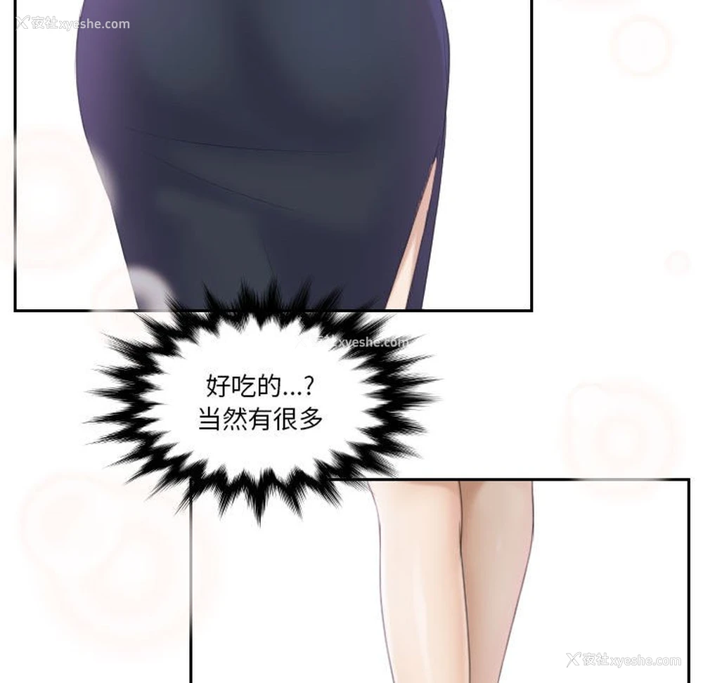 110P - 熟女的味道
