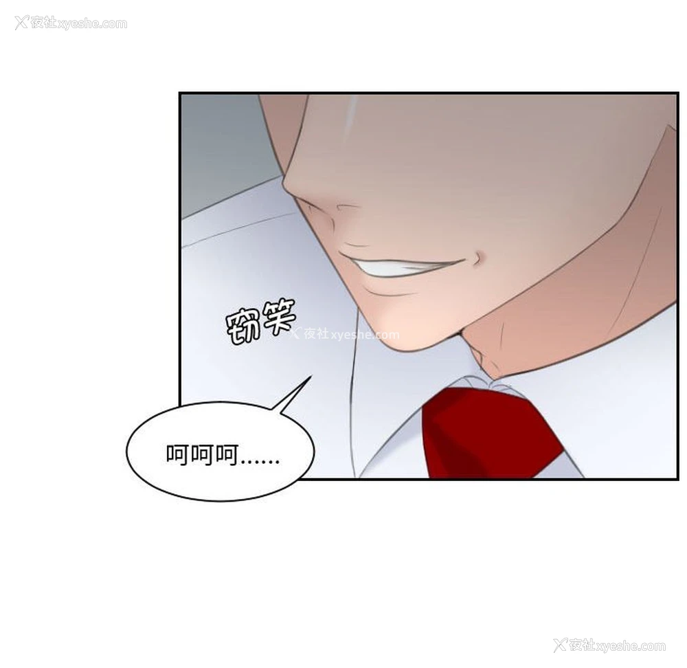 115P - 熟女的味道