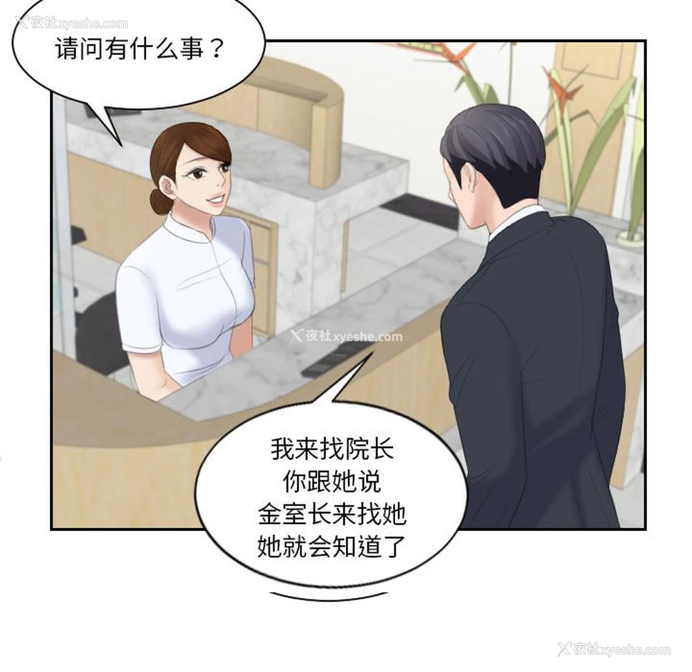 15P - 熟女的味道