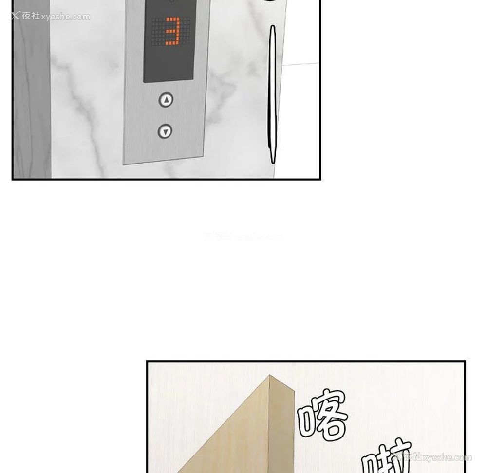 18P - 熟女的味道
