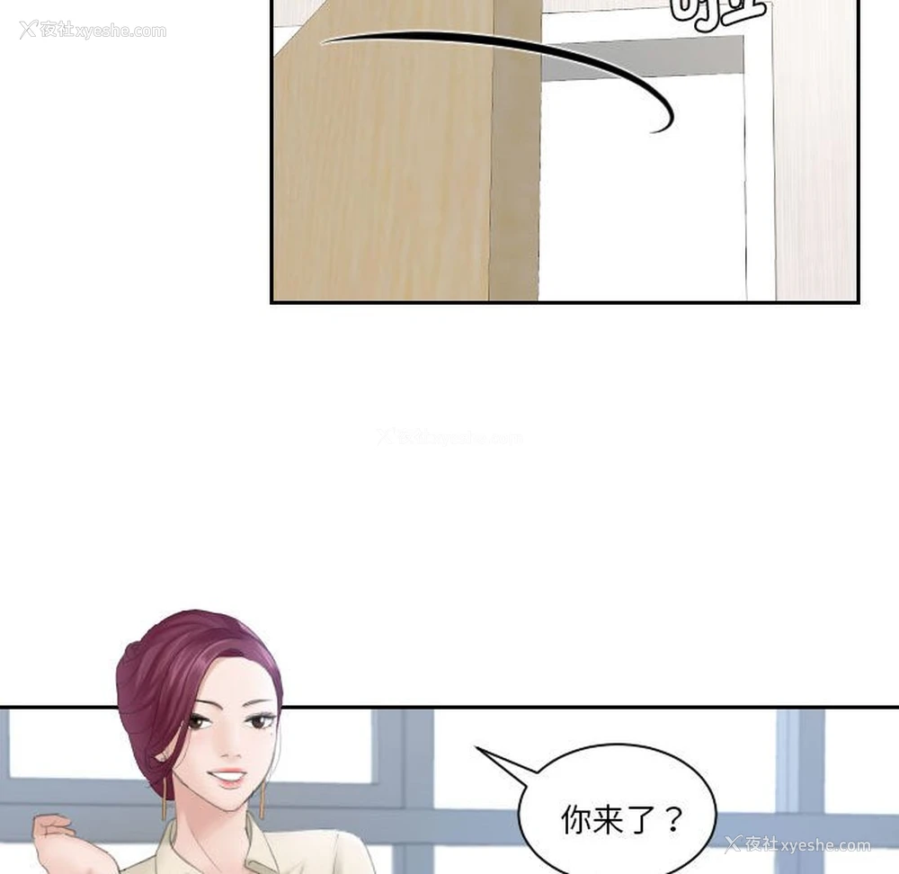 19P - 熟女的味道