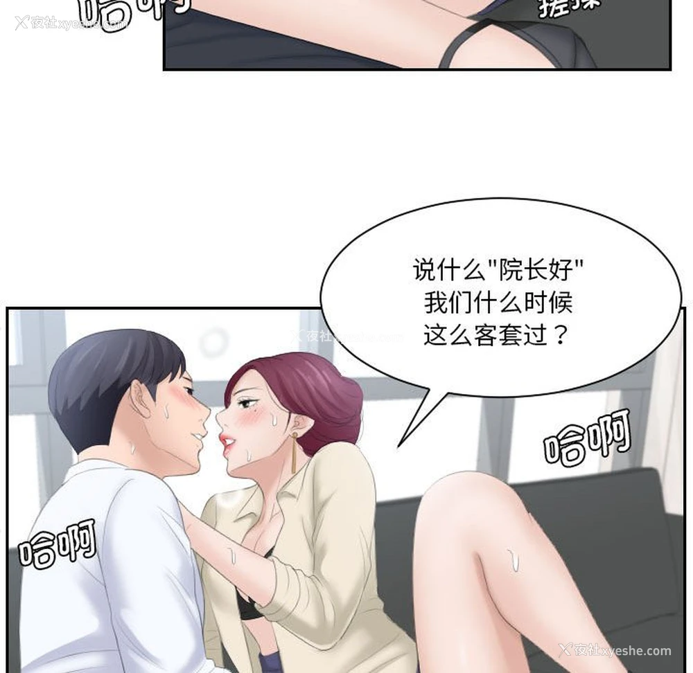 25P - 熟女的味道