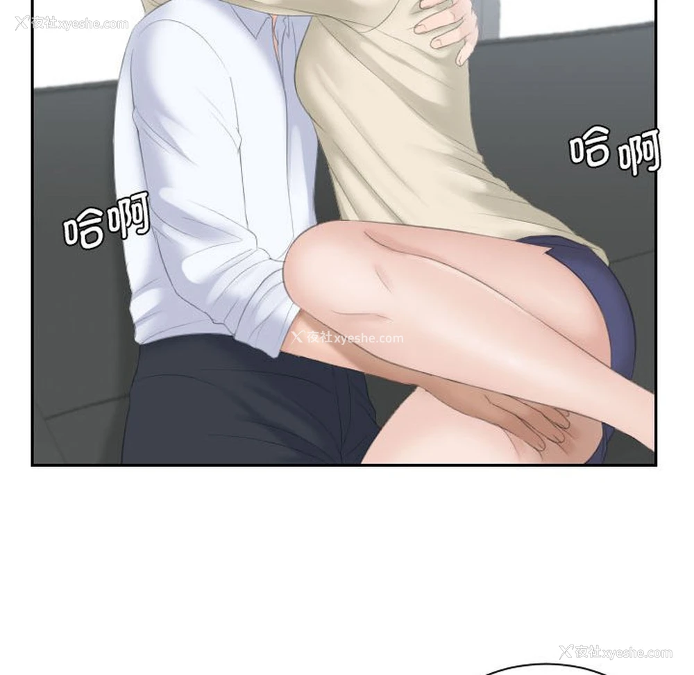 27P - 熟女的味道