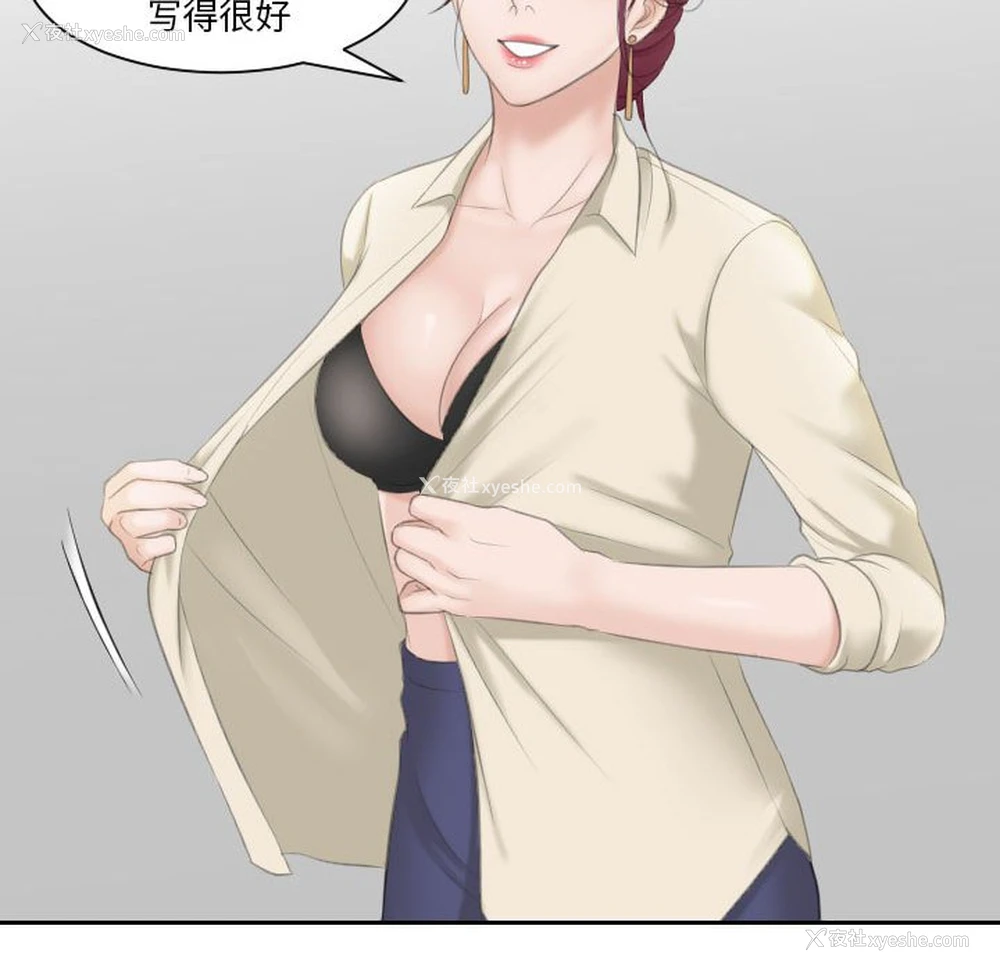 38P - 熟女的味道