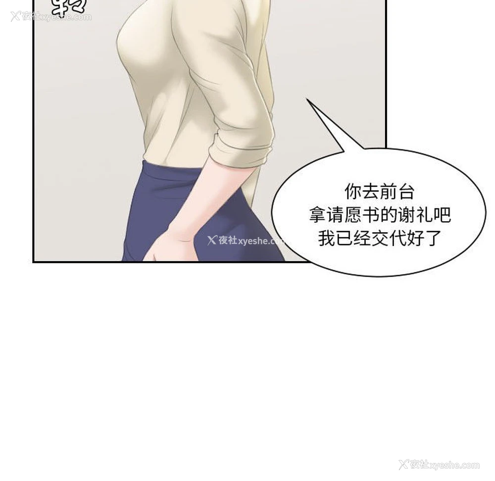 42P - 熟女的味道