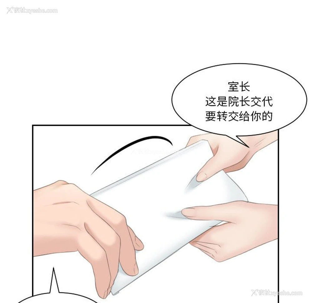 44P - 熟女的味道