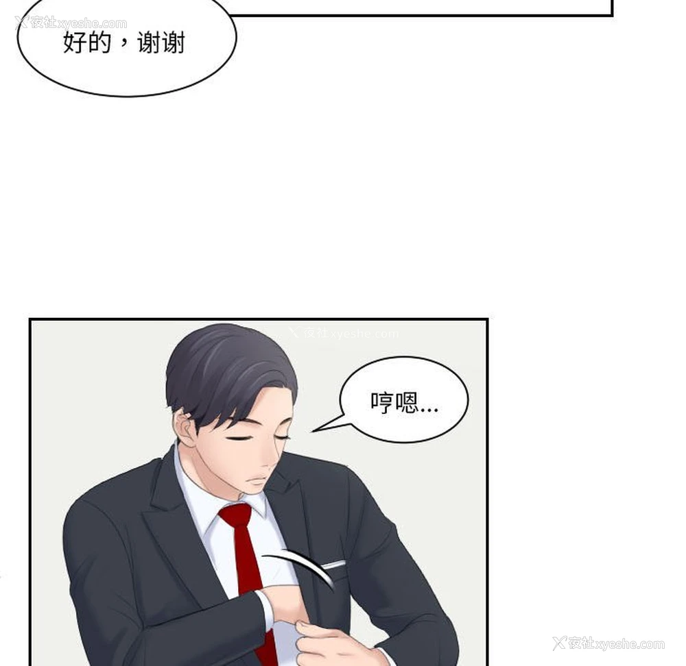 45P - 熟女的味道