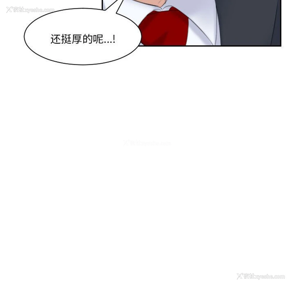47P - 熟女的味道