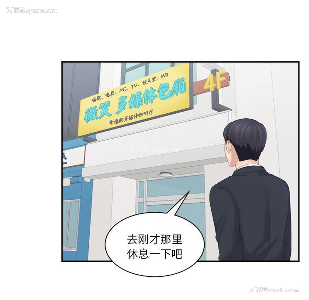 50P - 熟女的味道