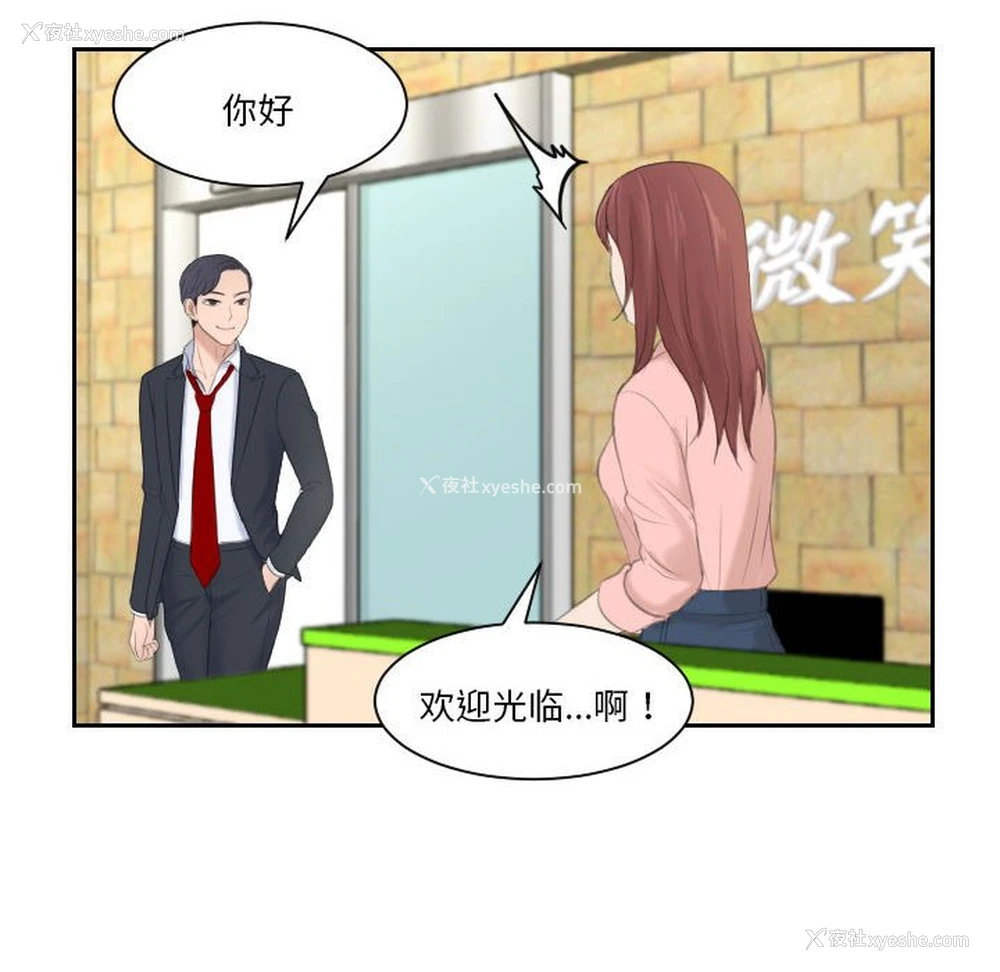 52P - 熟女的味道