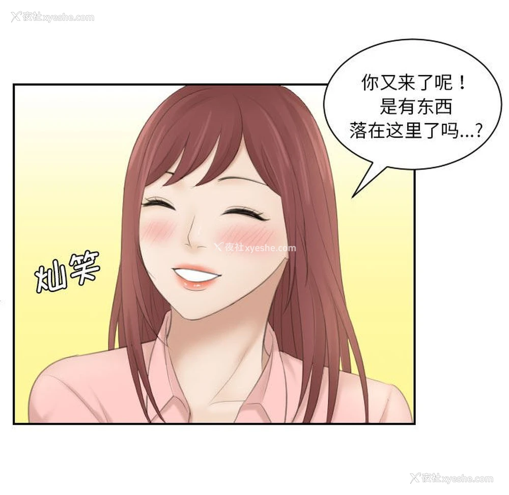 53P - 熟女的味道