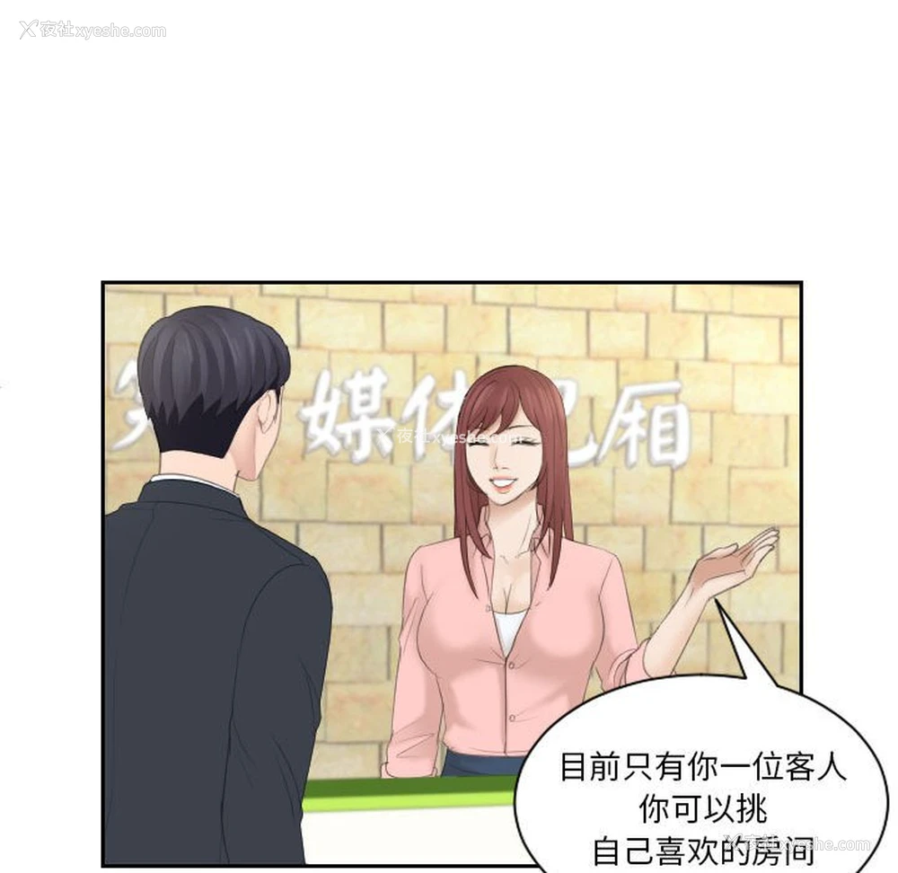 55P - 熟女的味道