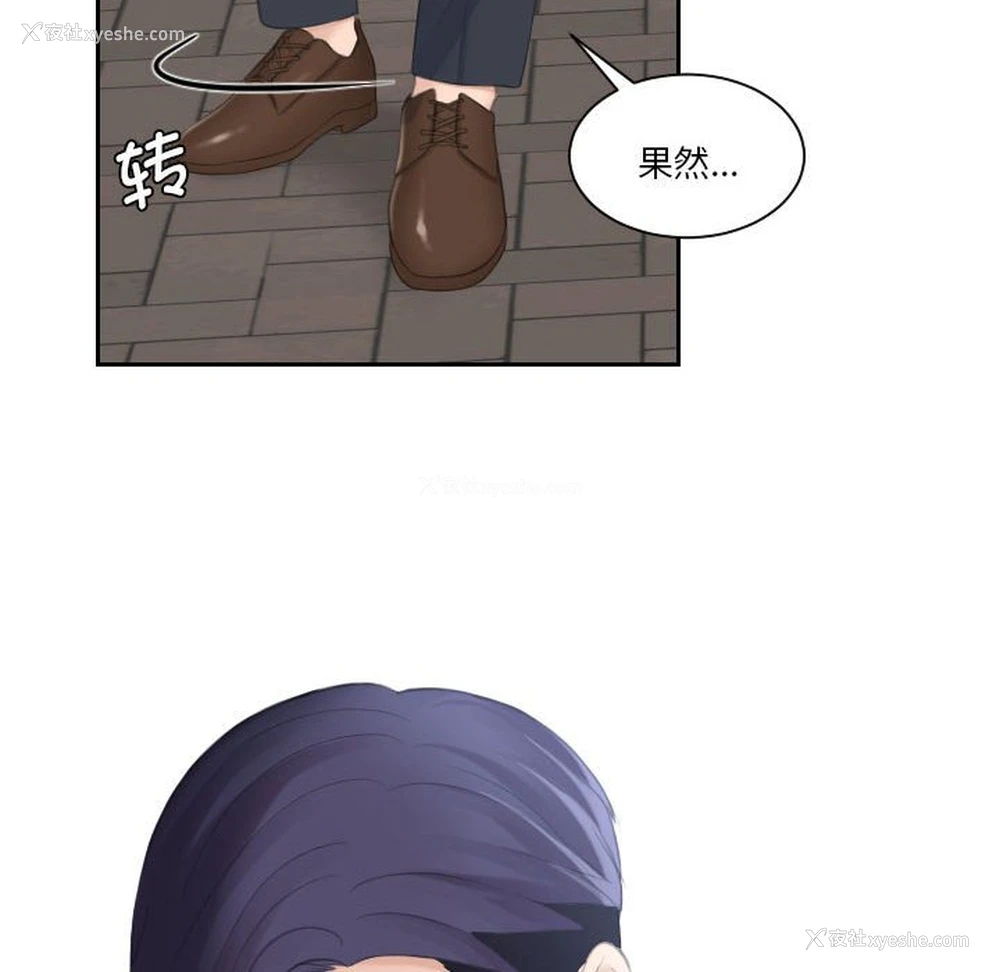 6P - 熟女的味道