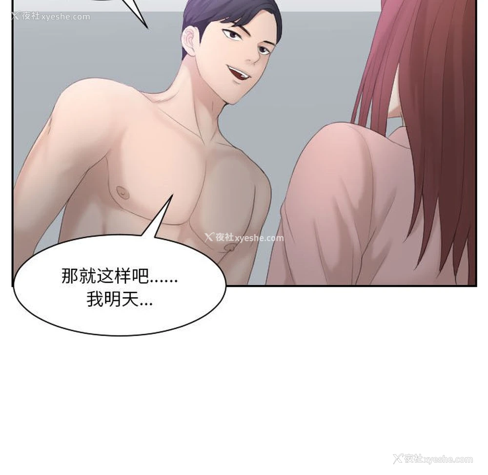 73P - 熟女的味道