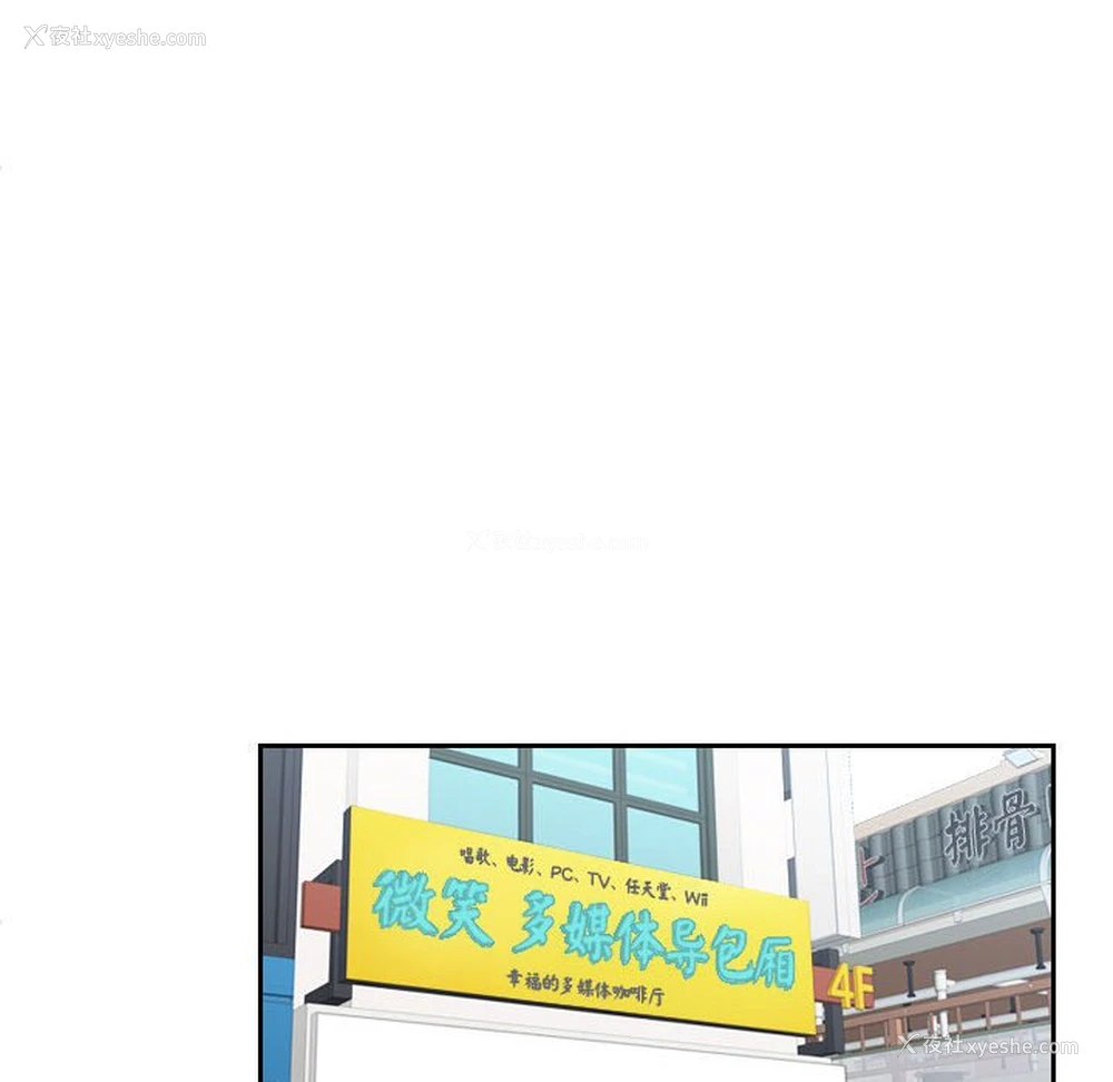 74P - 熟女的味道