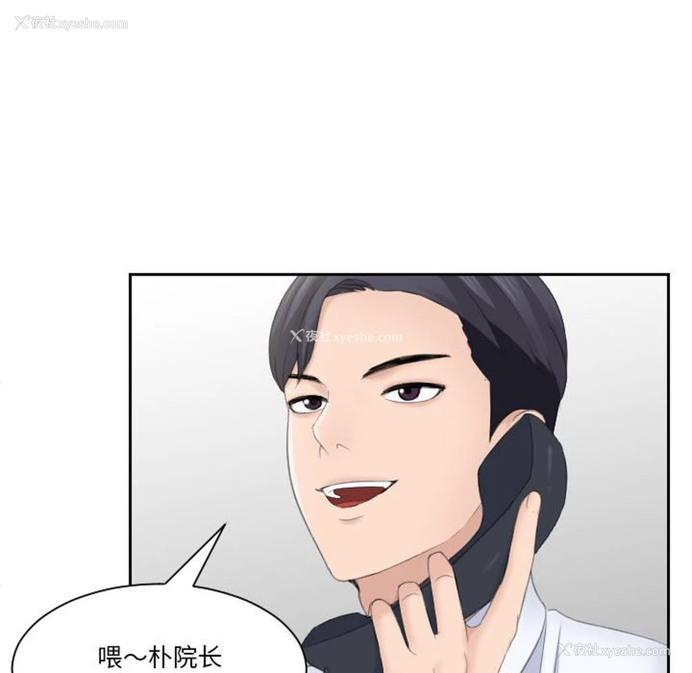81P - 熟女的味道