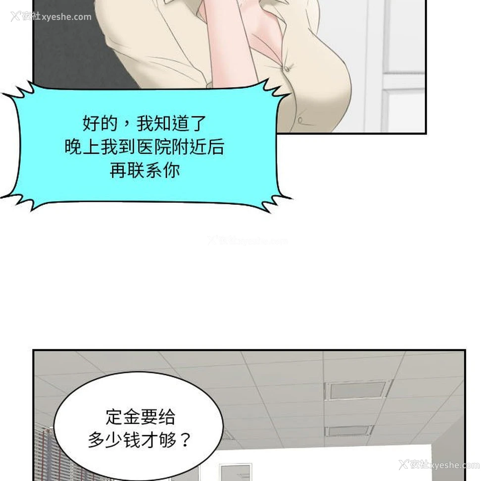 83P - 熟女的味道