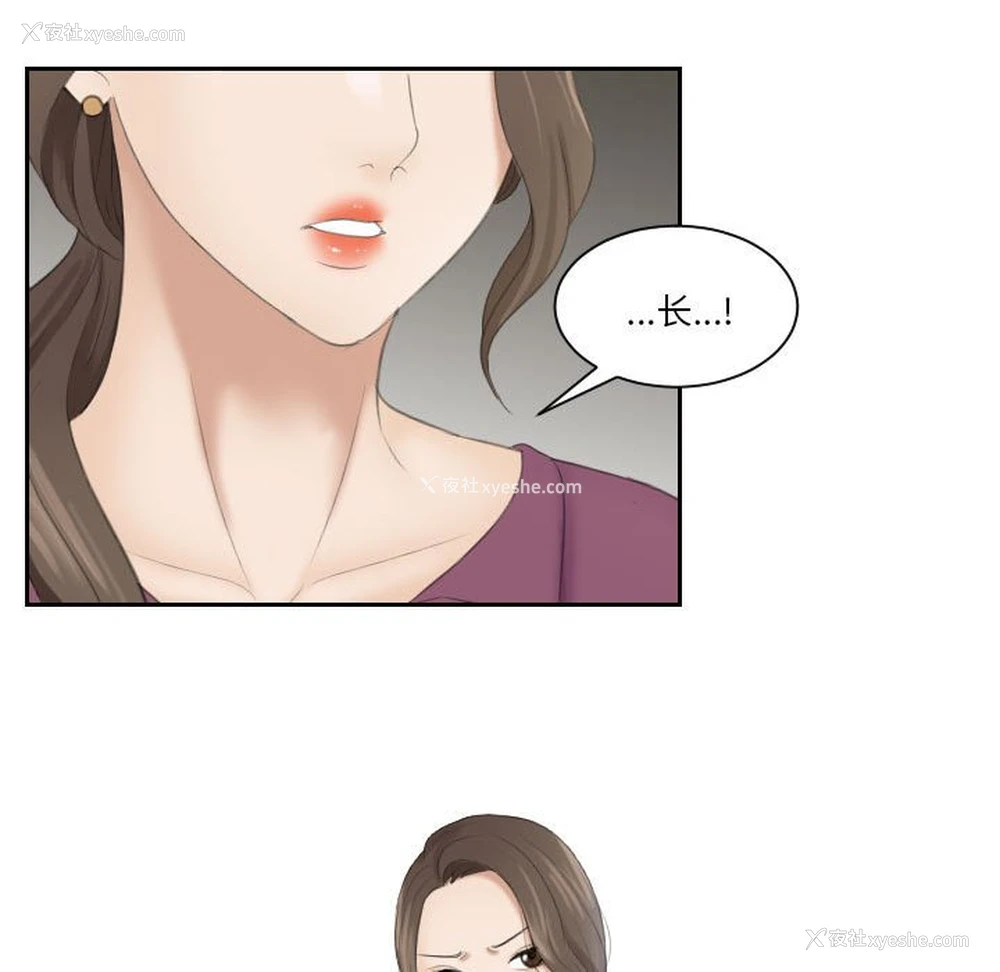 86P - 熟女的味道
