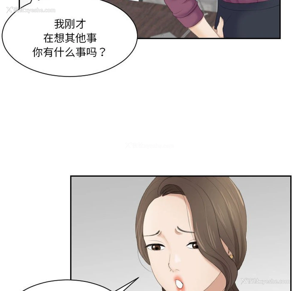 89P - 熟女的味道