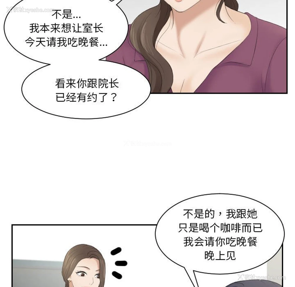 90P - 熟女的味道